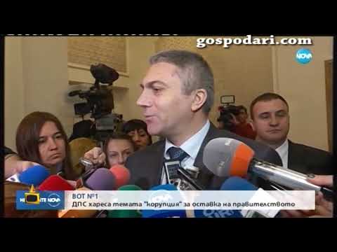 Видео: За какво се използва сградата на парламента?