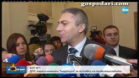Мустафа Карадайъ: С колегите от БСП говорихме, че трябва да седнем да говорим