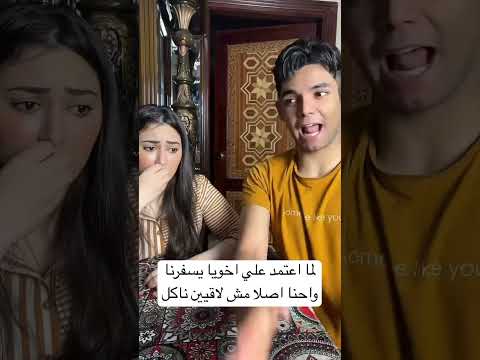  ميعتمدش عليه خالص      