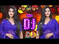 Dj song   dj  hard bass   remix  hindi song   new remix song 2023  rraal dj dhamaka