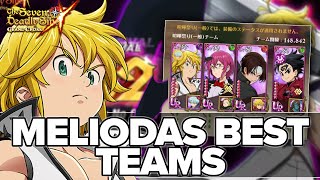 TRAITORMELIODASベストチームのセットアップとガイド!! 7DS情報|セブンデッドリーシンズ：グランドクロス