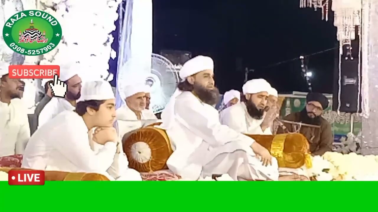 Mehfil e Zikar Allah ||Mufti Shahbaz Rasool Qureshi ||Raza Sound /Zikar ki Mehfil Sajaye Baithe Hain