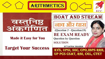 Arithmetic Mathematics Boat and Stream : RS Aggarwal Solution ( For All Competitive Exam) (Q7 - Q19)