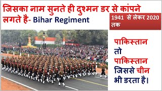 Every Indian Is Proud Of Bihar Regiment Who Broke The Neck Of Chinese Soldiersmy Exam Study