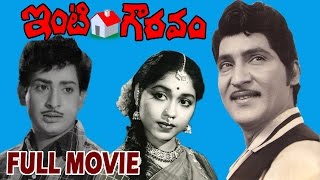 Inti Gowravam Full Movie Sobhan Babu Chandra Mohan Janaki V9 Videos