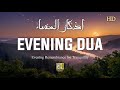 Evening Azkar (أذكار المساء) | Powerful Protection &amp; Blessings | Quran Recitation By Alaa Aqel