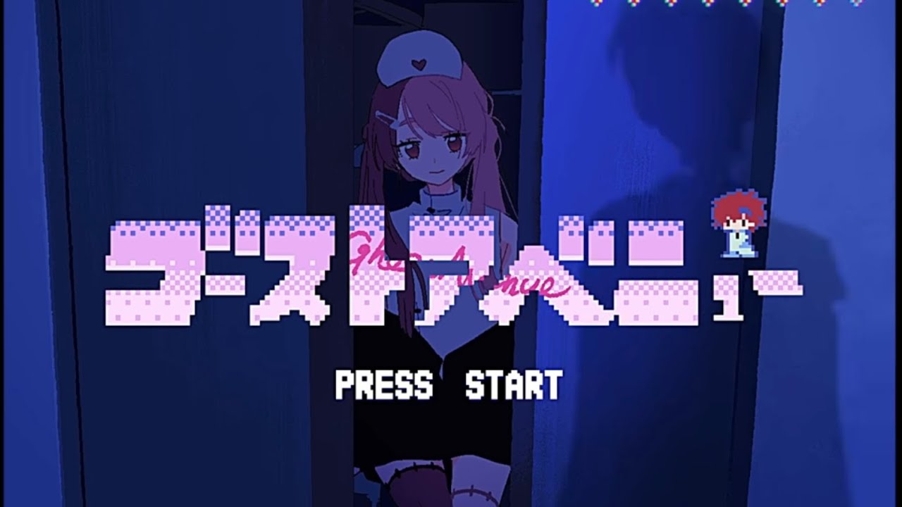 18歳が】ゴーストアベニュー/Eve 【歌ってみた】 - YouTube