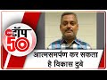News 50: अब तक की 50 बड़ी ख़बरें | Hindi News | Top News | Breaking News | Nepal PM Updates