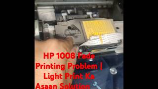 HP 1008 Fade Printing Problem | Light Print Ka Asaan Solution 🔧