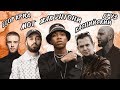 Американцы Слушают Русскую Музыку #35 ЖАК ЭНТОНИ, КРИД, МОТ, Noize MC, Каспийский Груз, DK x Mozee