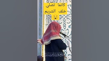 الشريم في بلد الرافدين      القارئ/مصطفى هشام