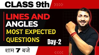 Day-2: Most Expected Questions from Lines and Angles Class 9 | CBSE Maths Class 9th Chapter-6 #cbse