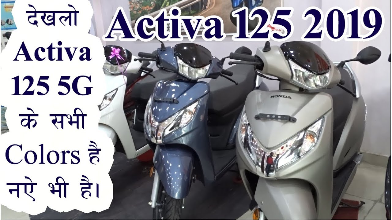 honda activa 125 2019