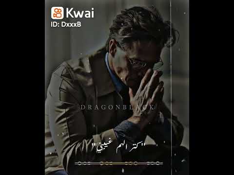 حاله واتس عصام صاصا ايامي سهرت