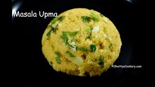 Khara bath or masala bhat is a spicy version of rava upma.watch and
know how to make tangy upma. please subscribe for more recipes. quick
re...