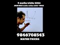 9 Kerala maths tricks 2026 public exam problems | polynomials 9 Kerala