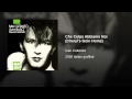 Miniature de la vidéo de la chanson Che Colpa Abbiamo Noi (Cheryl's Going Home)