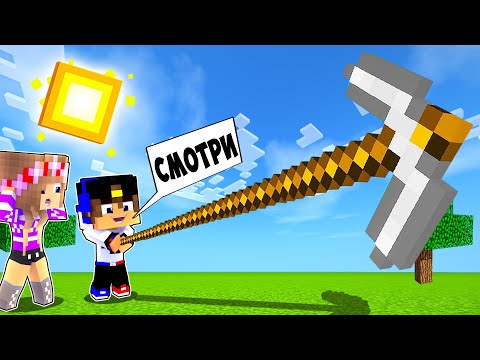 ЭТОТ КРАФТ СЛОМАЕТ ВАШ МАЙНКРАФТ НО ДЕВУШКА НУБ И ПРО ВИДЕО ТРОЛЛИНГ MINECRAFT
