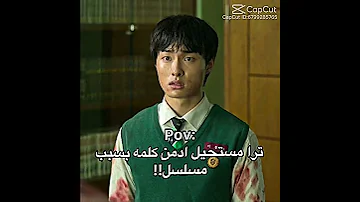 Shorts ترند شيبال سيكيا 