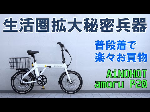 New Product] Expand your everyday life radius in comfort! The belt