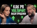PR для бизнеса: Как попасть в СМИ и привлечь клиентов без рекламы?
