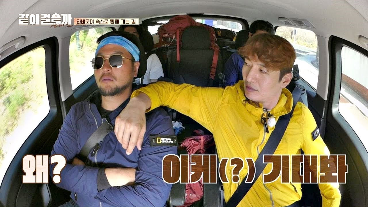 막내(Kim Tae woo) 챙기는 호이맘(Son Ho young), 형 팔에 기대~♥ (싸우는 거 아님) 같이 걸을까 9회