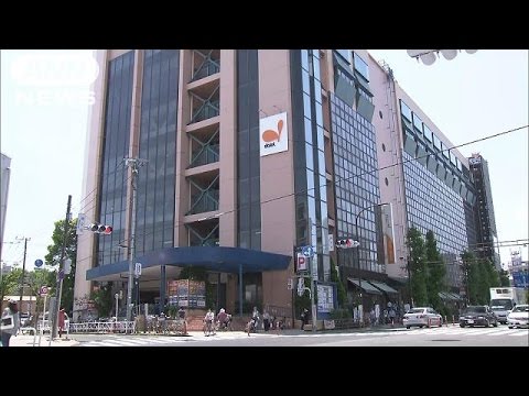 ダイエーの代表店舗 碑文谷店 41年の歴史に幕 16 05 06 Youtube ダイエーの代表店舗 碑文谷店 41年の歴史に幕 16 05 06 Youtube
