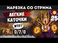 ОНИ НЕ ПОНИМАЮТ ЧТО ПРОИСХОДИТ | НАРЕЗКА СО СТРИМА