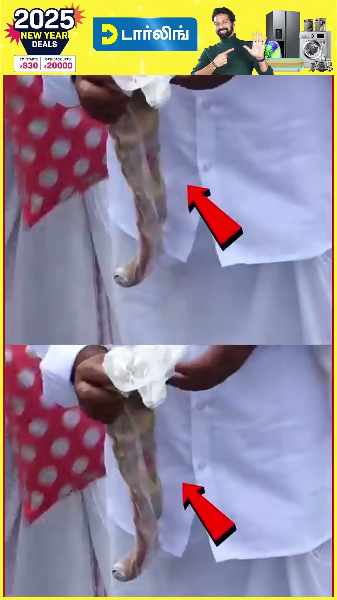 'Normal தீப்பெட்டியே இல்ல..' ?உருவ உருவ வந்த 20 லட்ச ரூபாய் புடவை ? Viral Video