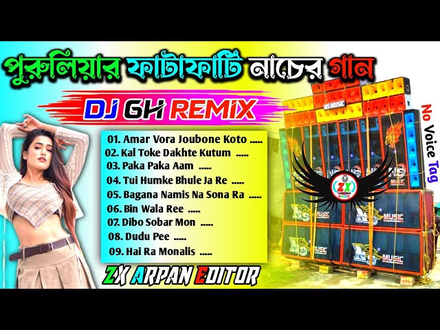 Dj Bm remix New puruliya song 2023 💿 Dance mix//Dj GH Remix humming bass comparison@ZXARPANEDITOR class=