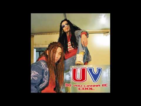 UV (+) 쿨하지 못해 미안해 (No Cool I'm Sorry)