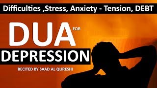 STOP WORRYING! JUST PRAY! DUA TO REMOVE DEPRESSION, ANXIETY, WORRIES, STRESS, DEBT!