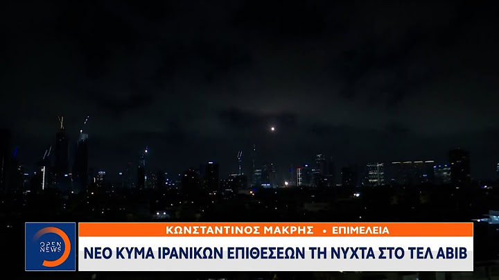 Καζάνι που βράζει η Μέση Ανατολή χωρίς κανένα σημάδι αποκλιμάκωσης | OPEN TV