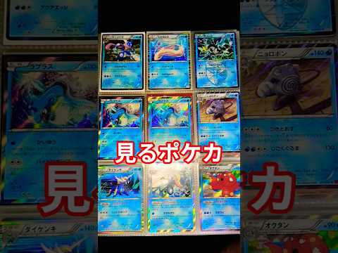 見るポケカ #ポケモン #ポケカ再販最新情報 #ポケモンカード #チャンネル登録お願いします #ポケモンsv #pokemon#pokemoncards