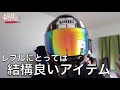 KEMIMOTO　サイドバッグ Rebel 250 500 1100対応  大容量 防撥水 防水 ドリンクホルダー付属 小物収納