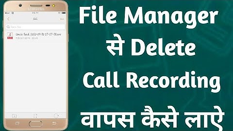 file manager se delete call recording kaise laye /call recording delete ho jane par wapas kaise laye