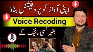 How to Make Your Voice Clear Without Mic | CapCut Voice Editing Tutorial screenshot 2