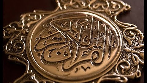 سورة الفاتحة - عبدالله المطرود -- Surah Al-Fatihah ( The Opening ) - Abdullah Matroud - Translation