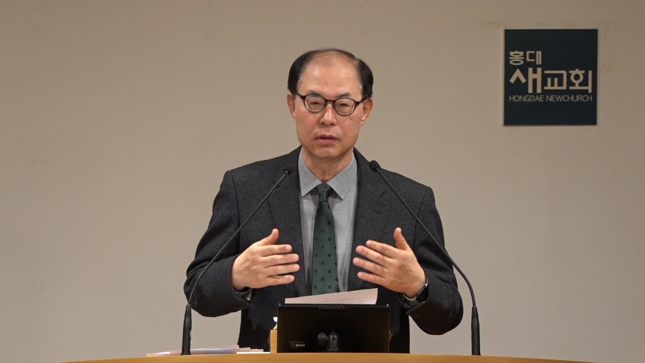 [광야 민수기(40)]지금 당장 바라보라(Just Do It) - 민수기 21장 4~9절(새벽예배 20250311)