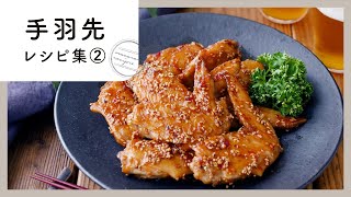 鶏を【ただ１種類のこれ】で漬ける。絶品の旨味から揚げ。