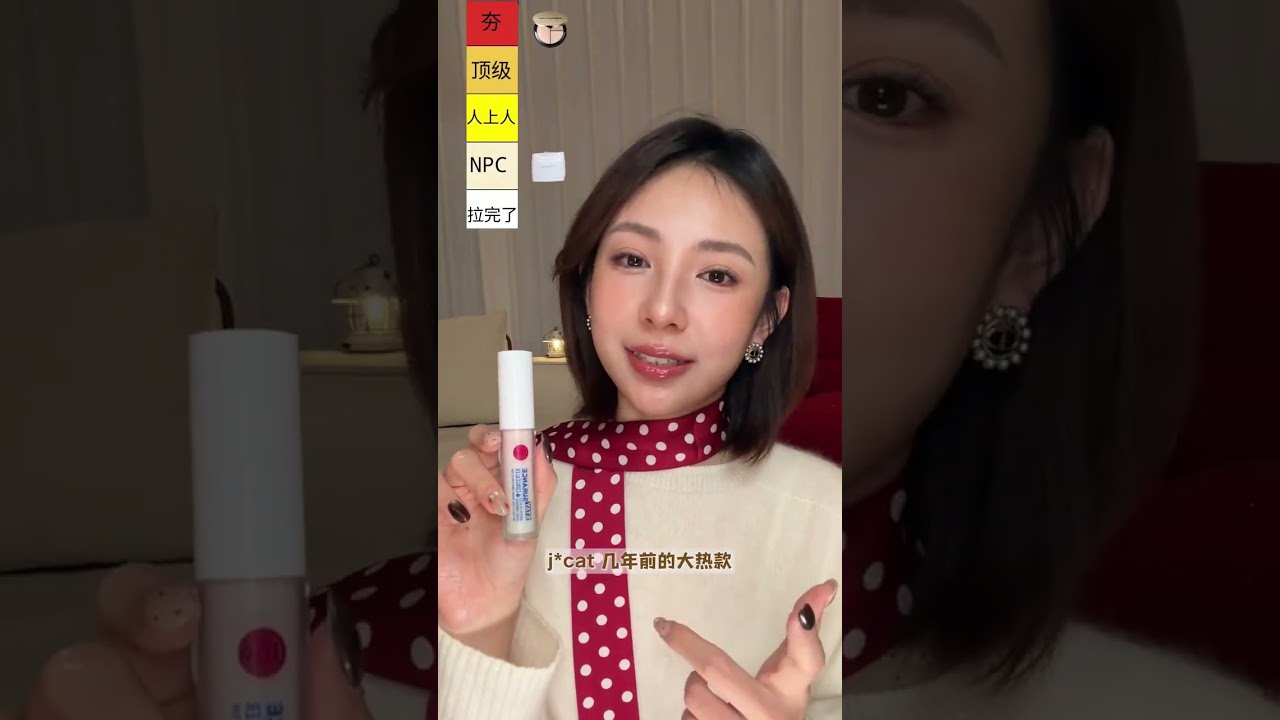 Highlighter brightening has been all the rage If you shout too loudly you deserve