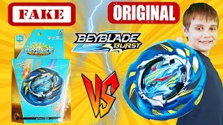 КОПИЯ AIR KNIGHT VS ОРИГИНАЛ БейБлэйд Воздушный Рыцарь Обзор Битвы  Fake vs Original BeyBlade Burst