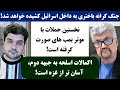 جمهوری پنجم رزاق مامون پامیر مأمون 3601 جنگ کرانه باختری به داخل کشیده خواهد شد 