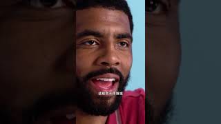 不是...口香糖不能吞啦！ #kyrieirving #nba