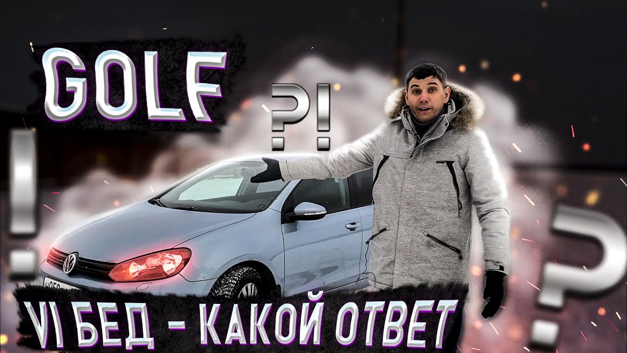 Что значит ваг авто Что значит ваг авто
