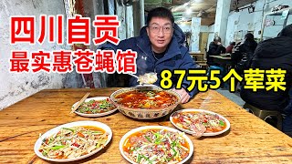 A small restaurant in a demolition area ! stirfried pork liver is cooked in 9 seconds !