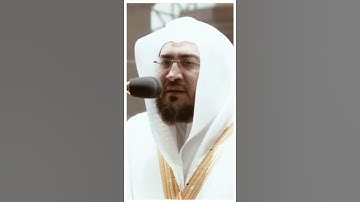تلاوة مرئية سورة فاطر الآيات من ٥ إلى ٦ الشيخ بندر بليلة