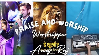 अंत के समय का गीत खुदा आ रहा है// WorshipperAnujraj