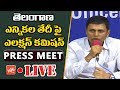 LIVE: Telangana Electoral Officer Rajat Kumar press meet; poll schedule
