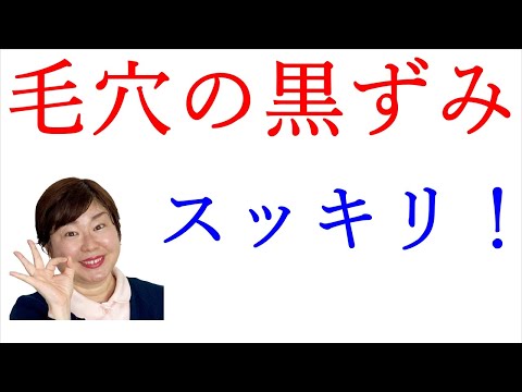 【知らなきゃ損!】ピュアセラ ディープクレイは毛穴の黒ずみに効果絶大!